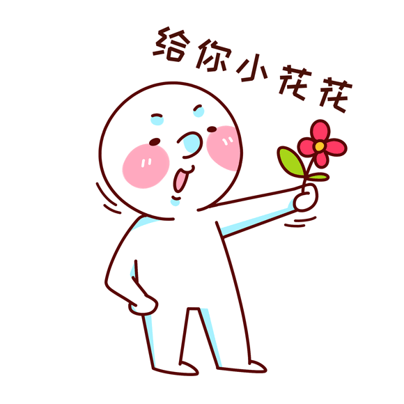 爱心